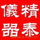AD-100 木材测湿仪