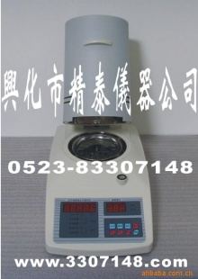 SFY-20A 卤素水分仪