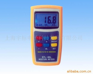 MC-7812 感应式水分仪