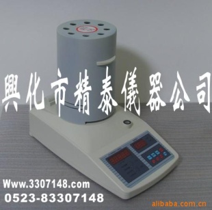 泡沫水分测定仪