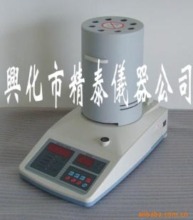 SFY-20 红外线水份测定仪