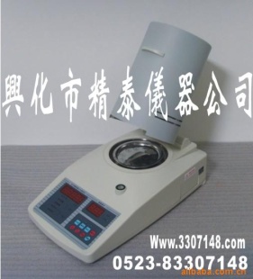 SFY-60 红外水分仪