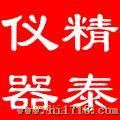 木材测湿仪