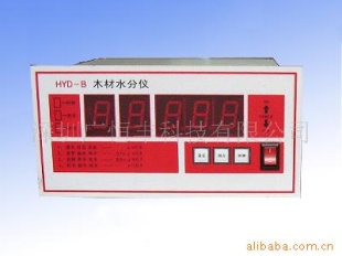 木材水分仪(窑用) HYD-B