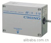千野CHINO IR-BM2型水份检验器