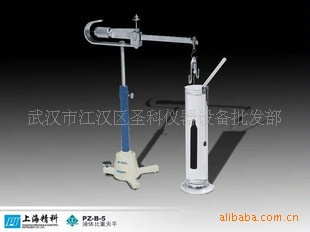 上海精科 PZ-B-5液体比重天平