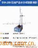 SYA-260石油产品水分试验器