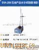 SYA-260石油产品水分试验器