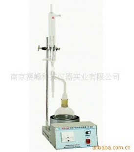 SYD-260石油产品水分试验器