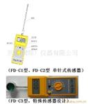 化工原料水分仪