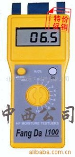 纸张水分仪/水分仪