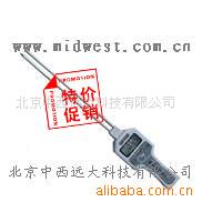 粮食水分快速测定仪SC4B