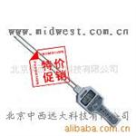 M293158粮食水分快速测定仪