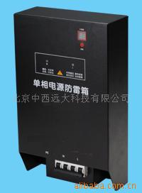 多功能原油含水自动快速测定仪