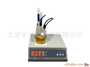WS-1型 微量水分测定仪