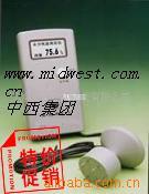 肉类水分快速测定仪/水分快速测定仪