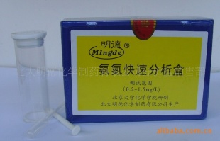 氨氮水质分析仪
