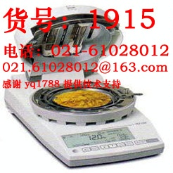 日本KETT红外线水份计 FD-720