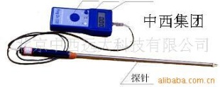 m306491煤炭快速水分测定仪