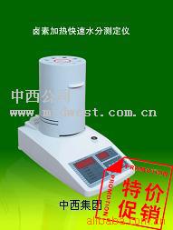 卤素加热快速水份测定仪SFY-20A