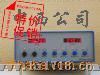 四探针电阻率KDY-1