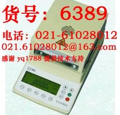 DS-100 卤素水份测定仪