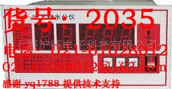 HYD-B 木材干燥窑水分仪