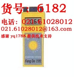 FD-C 快速水分测定仪