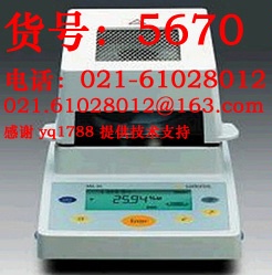 MA35 红外水分仪