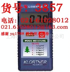 KT-50 木材测湿仪