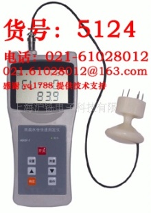 ZDS-200 快速水分测定仪