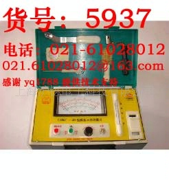 LSKC-4D 粮食水份测定仪
