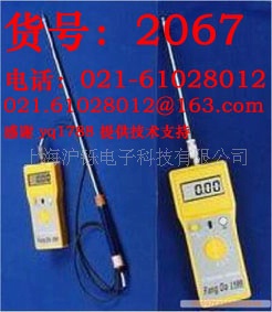 FD-M 煤炭水分仪