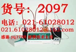 ZDJ-2S 全自动卡氏微量水份测定仪