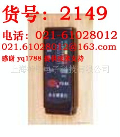 YD-8A 袖珍木材水分仪