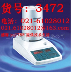 红外线快速水分测定仪 SFY60