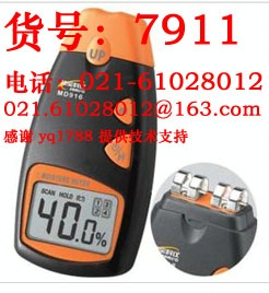 MD916 数字式纸张水分测试仪