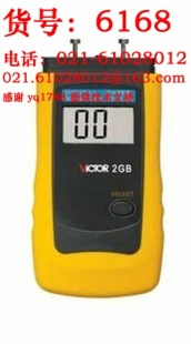 深圳胜利纸张水分仪 VC2GB