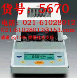 MA35 水份快速测定仪