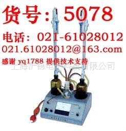 KF-1 水份测定仪