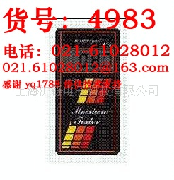 hk-30 木材测湿仪