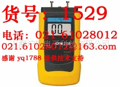 胜利VICTOR2GB 纸张水分仪