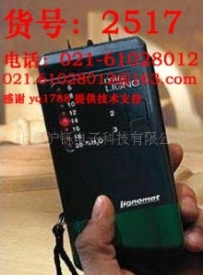 利格诺迈特MINI LIGNO木材测湿仪
