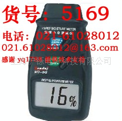 MD-6G 纸张水分仪