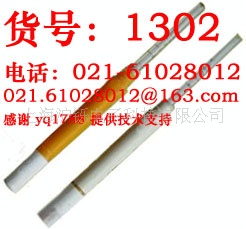 笔式土壤水分计