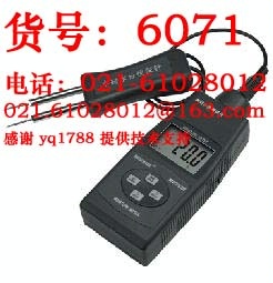 木材含水率测试仪 MD-7