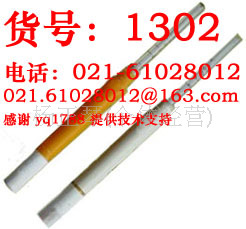 笔式土壤水分计