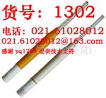 笔式土壤水分计