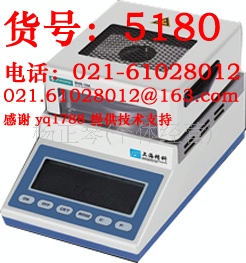 DHS-16A 水份测定仪