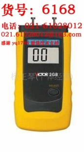 深圳胜利纸张水分仪 VC2GB